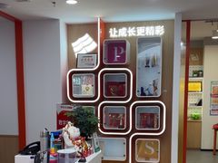 -昂立青少儿成长中心(普陀中环百联校区)