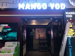 -7mall美食潮地标