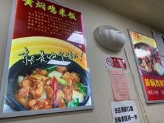 -天瑞福云南过桥米线(十里河店)