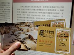 -洛阳周王城天子驾六博物馆