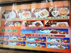 -都城快餐(广大路店)