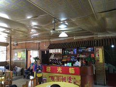 -幽优农庄·森波拉特色本地农家菜