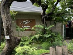-Chom Cafe and Restaurant