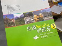-全欧语言留学考试(德法西意俄南京总部校区)