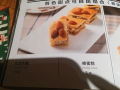 菜单-阿罗新疆菜(人民广场店)
