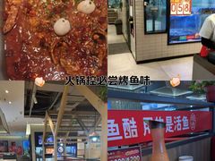 -鱼酷活鱼烤鱼(南京水游城店)