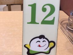 -吉祥馄饨(宁波高铁店)
