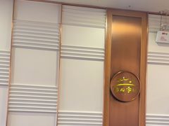 -清真·鸦儿李记·涮肉(和平里店)