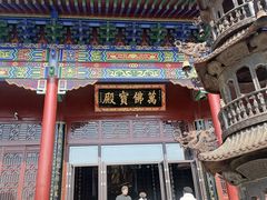 -宝通禅寺