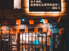 门面-刘师父老汉口江湖菜(蔡锷路店)