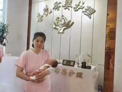 -喜悦母婴护理