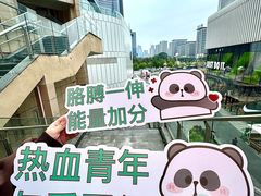 -民盈·国贸城