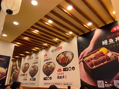 -町门烤肉拌饭专门店(哈西万达店)