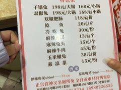 -食神又名厕所兔