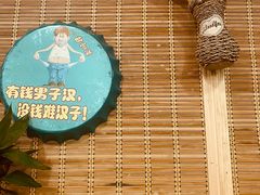 -老姐石板烧烤+铜炭火锅(总店)