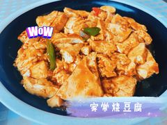 -京北渔家傲