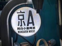 -My Way Town买味堂·东南亚餐厅(亦庄店)