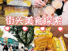 -安德鲁饼店(总店)