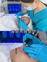 -时光海科学美肤中心