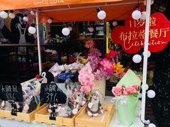 -布拉格餐厅· 中欧捷克菜(全国首店)