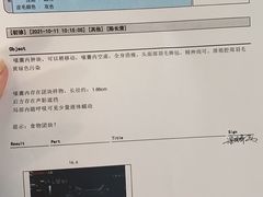 -北京观赏动物医院·24小时大型综合·猫专科·异宠专科