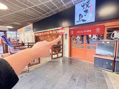 -烧鸟横丁(联发文创口岸店)