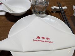 -廊亦舫Lang Yi Fang Restaurant(金桥店)