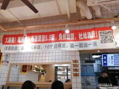 -黎一碗大碗手工面(城市立方店)