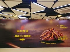 -宝龙城(杭州滨江店)