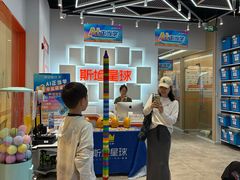 -斯坦星球AI编程·机器人科创·科学实验·信奥·思维·STEM·乐高·竞赛考级(长宁虹桥大融城荟聚中心)