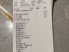 -海底捞火锅(老城根店)
