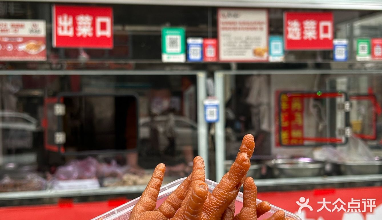 徐州排队王:老万家熟食❗