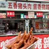 徐州排队王:老万家熟食❗