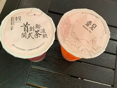 红柚小茉莉-壶见(苏宁广场B区店)