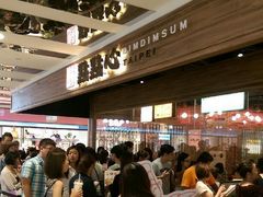 -点点心(微风信义店)