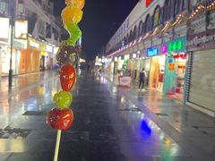 -东西巷