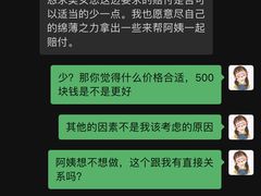 -永旺梦乐城(金银潭店)