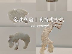 -上海博物馆