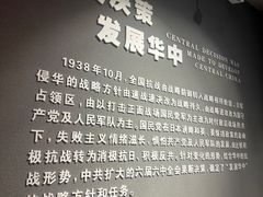 -新四军黄桥战役纪念馆(新馆)