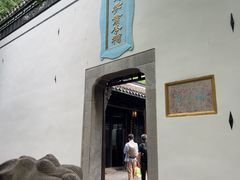 -包公祠