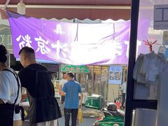 -何老二卤汁凉粉