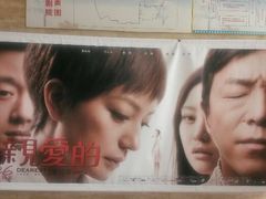 android_upload_pic-塘沽大剧院