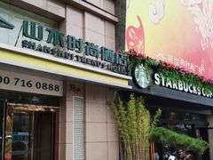 -致青春照相馆·证件照(小寨总部)