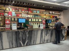 -张一元(总店)