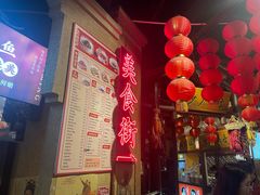 -帝一铭家宴(板塘店)