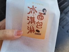 -丁香西饼屋(桂林路店)