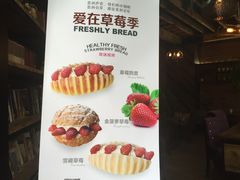 -贝尔麦莎(城上城店)