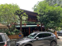 -随意茶庄·地道杭帮农家菜(梅家坞店)