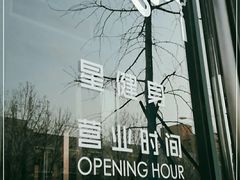 -星健身·新鲜普拉提(798旗舰店)
