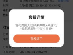 -音乐虫量贩式KTV(大悦城店)